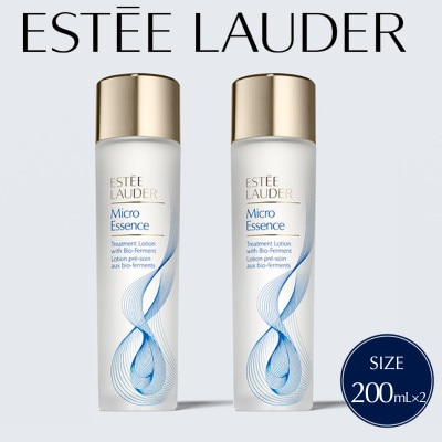 エスティ ローダー マイクロ エッセンス ローション BF 200mL 2個セット【配送不可地域：離島・沖縄県】