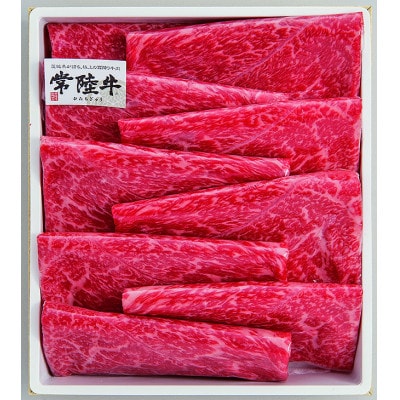 柿安本店　常陸牛モモすき焼き　700g【配送不可地域：離島・北海道・沖縄県・中国・四国・九州】