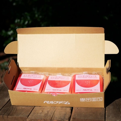 ベルファームの冷凍すいかジュース 国産すいか100% 100g×15袋 【離島・沖縄配送不可】【配送不可地域：離島・沖縄県】