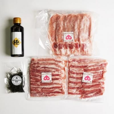 だいじょ豚　ロース300g・バラ200g×2　しゃぶしゃぶセット　約5～6人前　極だし・きざみ昆布付【配送不可地域：離島・沖縄県】