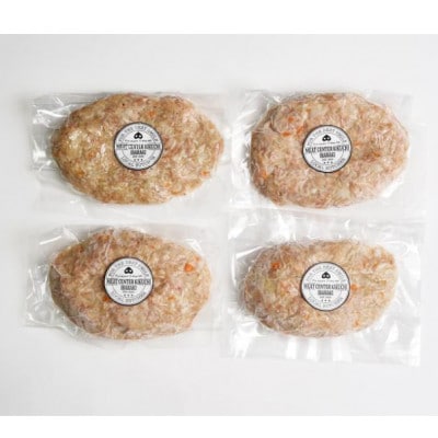 創業70年 牧場経営・老舗精肉店 だいじょ豚の手造りハンバーグ8個【配送不可地域：離島・沖縄県】