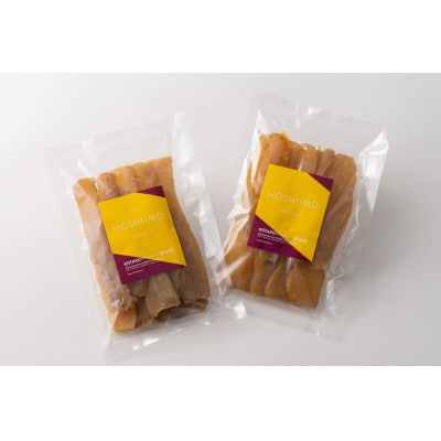 KOTARO-BRAND こだわり干し芋 4袋セット(1袋 300g)【配送不可地域：離島・沖縄県】