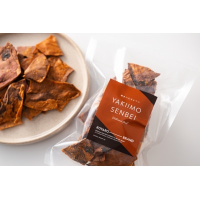 KOTARO-BRAND 焼きいもせんべい 80g×4袋【配送不可地域：離島・沖縄県】