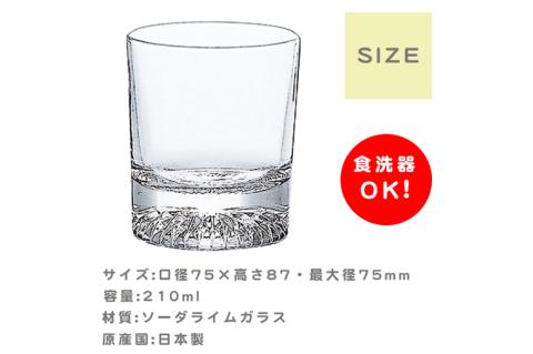 和柄　猫　ロックグラス【和柄 ウサギ ロックグラス グラス コップ ガラス 彫刻 プレゼント ギフト 就職祝い 誕生日 父の日 母の日 結婚祝い 新築祝い和風 耐熱】（HW-5）