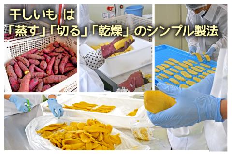 【数量限定】訳あり ほしいもアソート＆粉ふき２kgパック【ほしいも 干し芋 干しいも ほし芋 平干し 芋 パック 食べきり 小分け さつまいも さつま芋 わけあり 訳アリ 茨城県 水戸市】（BH-6-1）