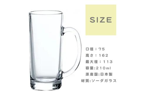 名入れ無料 選べるデザイン 眼鏡のビールジョッキ【ジョッキ ビール ガラス 彫刻 プレゼント ギフト 就職祝い 誕生日 父の日 母の日 結婚祝い 新築祝い和風 耐熱】（HW-8）
