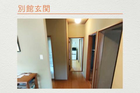 木の家ゲストハウス別館男女混合ドミトリールーム１泊宿泊券（土日祝日特定日）【旅行 交流 情報交換 出会い 仲間】(IO-103)