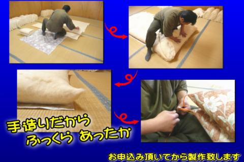 DP-4　1級技能士が造る　本格手造り　ペット用お布団セット（ピンク系柄）