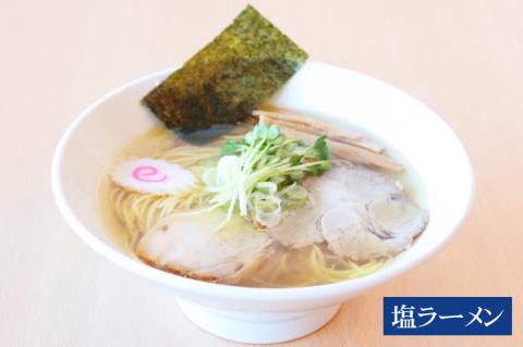ふる川 塩らーめん・醤油らーめん・背脂らーめん食べ比べセット【拉麺 ラーメン こだわり 人気 茨城県 水戸市】(IZ-1)