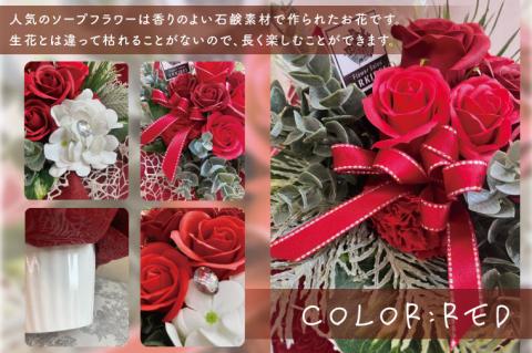 ES-1　陶器入りソープフラワー（レッド）　ギフトバッグ付き
