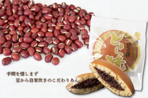 リピーター続出！ 水戸名物 ジャンボどら焼（つぶあん）20個入り 1ケース トーア乳業謹製【通販 お取り寄せ どら焼き 和菓子 個包装 スイーツ あんこ お菓子 デザート お土産 水戸市 茨城県】（DZ-2）