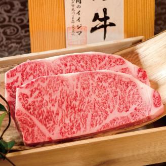 肉 常陸牛A5 サーロインステーキ 250g×2枚＜木箱入り・特製タレ/マスタード付き＞ お祝い 内祝い 結婚 出産 敬老の日 ギフト 化粧箱 プレゼント 誕生日 食べ物【肉のイイジマ】（DU-13）