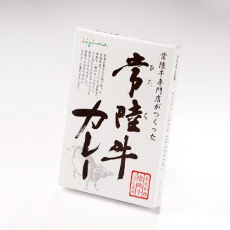カレー レトルト 常陸牛カレー レトルト 10個入り 化粧箱 中辛 34000円 高級  ご当地カレー お歳暮 プレゼント 誕生日 食べ物 食品 茨城県 水戸市 ギフト対応 【肉のイイジマ】（DU-15）