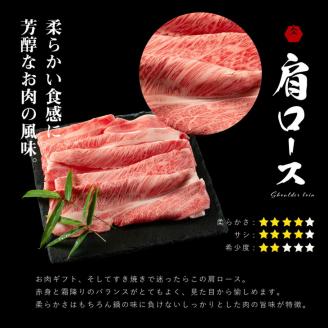 肉 常陸牛A5霜降り すき焼き 肩ロース 550g ＜木箱入り・特製タレ付き＞ お歳暮 ギフト対応 【肉のイイジマ】 水戸市 茨城県（DU-19）