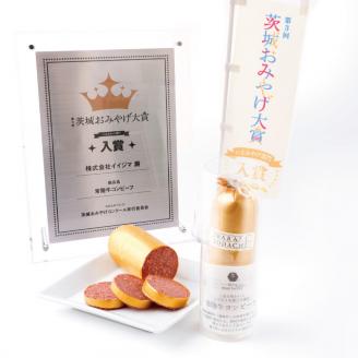 肉 常陸牛コンビーフ 120g×2本 2022年IFFA大会金賞受賞 熟成 手造り 冷凍 ご当地 シャルキュトリー おつまみ お歳暮 人気 おすすめ 14000円 茨城県 (DU-29)