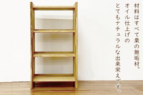 BV-90　【頑固おやじ】栗無垢材でつくった棚 2段