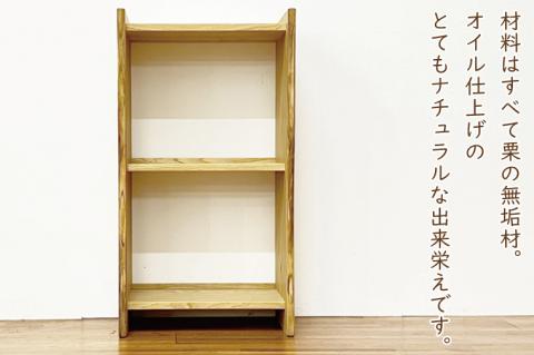 BV-91　【頑固おやじ】栗無垢材でつくった棚　1段