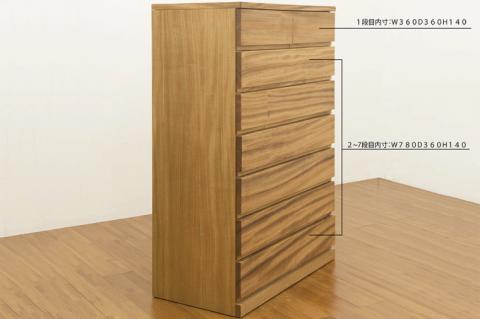 BV-49　【頑固おやじ】楠の木の優しい香りがするハイチェスト