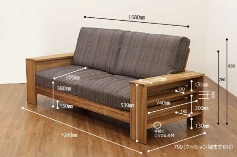 BV-54　【頑固おやじ】楠の木の3人掛けソファー