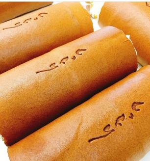 優しい口溶けが自慢！パティスリー グランネージュのしっとりロール（ロールケーキ２本入）【スイーツ 洋菓子 ケーキ 食品 ロールケーキ 手土産 しっとり シンプル グランネージュ 焼き菓子 水戸市】（BM-3）