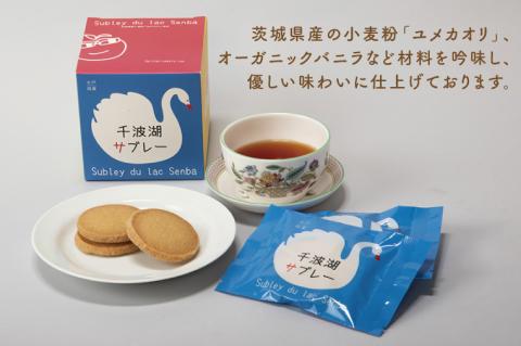 千波湖サブレー（６枚入）×３【茨城県 水戸市 菓子 お菓子 サブレ クッキー 千波湖 プレゼント 手土産 スイーツ】（FU-2）