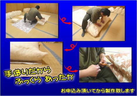 DP-1　1級技能士が造る!!　本格ふっくら長座布団（ピンク系生地）≪長方形 日本製 120 ごろ寝 マット 大判昼寝 ロング≫※着日指定不可