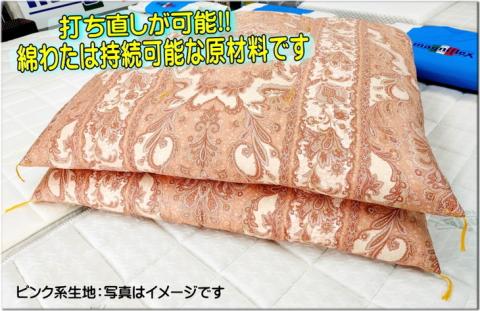 1級技能士が造る!!本格ふっくら手造り布団　(ピンク系生地）【手造り 日本製 ふかふか シングル 敷き布団 水戸市 茨城県】（DP-3）
