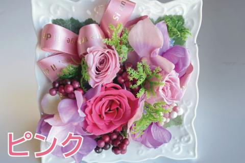 【色が選べる】プリザーブドフラワー【ブリザードフラワー バラ 花 おしゃれ 誕生日 サプライズ プリザーブドアレンジ フラワーアレンジ 送別 退職祝 結婚祝い 定年 退職祝い お誕生日 結婚記念日 お花 贈り物 ギフト】（DR-19）