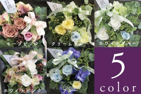 DR-21 お供え 花 プリザーブドフラワー 仏壇 仏花 フレーム デコ お供え用 ギフト 花 アレンジメント 供花 命日 花 屋内 喪中はがきが届いたら 【日時指定可能】