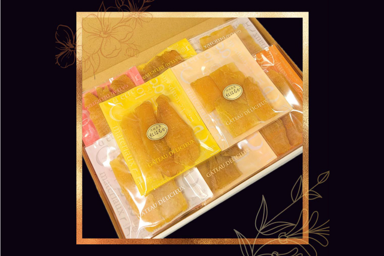 紅はるか 干し芋（50ｇ×4袋）【国産 無添加 スイートポテト おいも スイーツ ほしいも さつまいも おやつ お菓子 和菓子 和スイーツ 特撰 贈り物 ギフト 小袋 個包装 水戸 茨城】（AG-115）