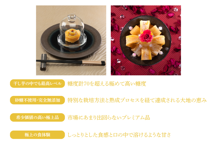 大地のヴィーナス 平干し 1200g【希少 プレミアム スイートポテト おいも スイーツ お菓子 和菓子 和スイーツ ほしいも さつまいも 特撰 贈り物 ギフト 化粧箱 国産 無添加 水戸 茨城】（AG-25)