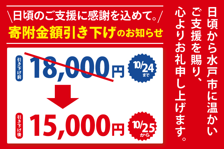 【数量限定】【今だけ！特別寄附額！】訳あり アソート平干し2kgパック【干し芋 干しいも ほし芋 芋 平干し 訳あり 訳アリ アソートパック アソート お得 さつまいも さつま芋 紅はるか 茨城県 水戸市（BH-20）