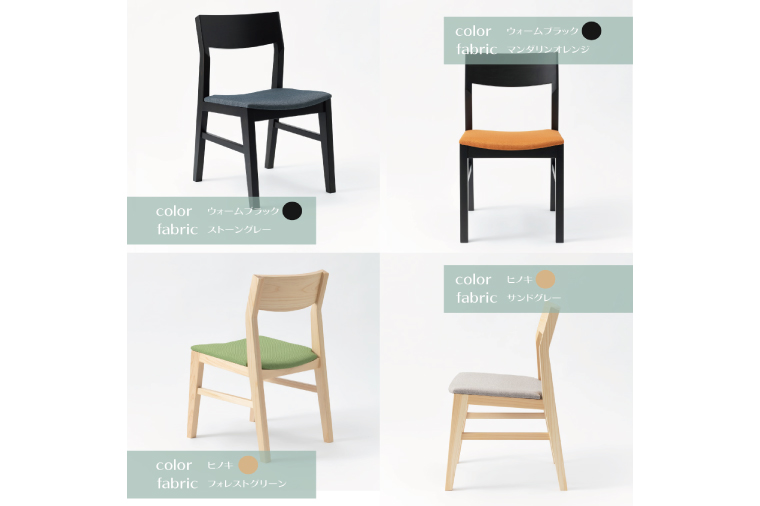 【八木沢木工】【セミオーダー】HORAIZON dining chair (ホライゾンダイニングチェア)×１脚【木製家具 家具 インテリア 檜 ひのき 天然木 ナチュラル 木の温もり 木目 水戸市 水戸 茨城県】（BR-114）