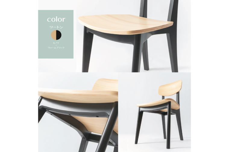 【八木沢木工】LEAF dining chair (リーフダイニングチェア)【木製家具 家具 インテリア 檜 ひのき 天然木 ナチュラル 木の温もり 木目 水戸市 水戸 茨城県】（BR-115）