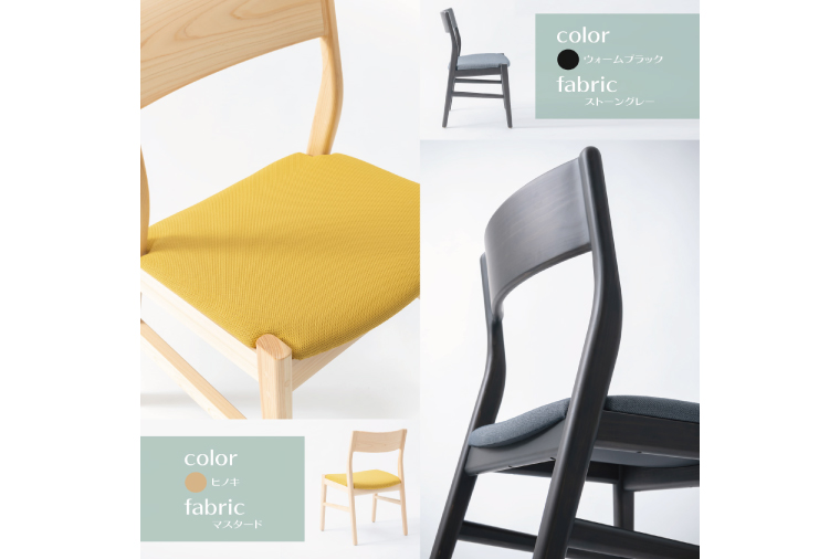 【八木沢木工】PRAIRIE dining chair (プレーリーダイニングチェア)【木製家具 家具 インテリア 檜 ひのき 天然木 ナチュラル 木の温もり 木目 水戸市 水戸 茨城県】（BR-118）