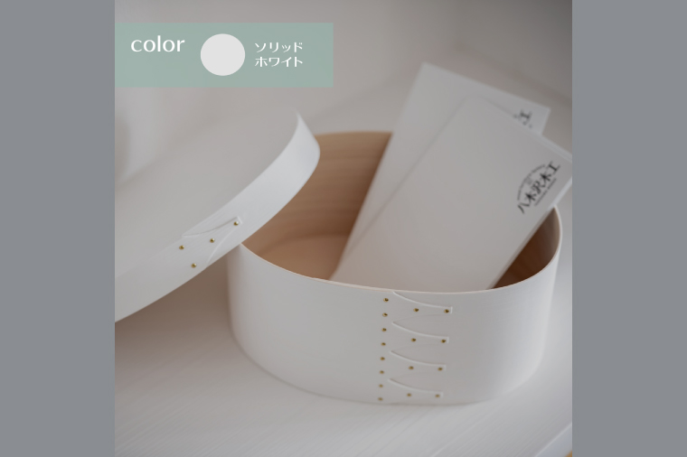 【八木沢木工】ヒノキのスーパーオーバルボックスカラー #5（ウォームブラック or ソリッドホワイト）【木製家具 家具 インテリア 檜 ひのき 天然木 ナチュラル 木の温もり 木目 水戸市 水戸 茨城県】（BR-123）