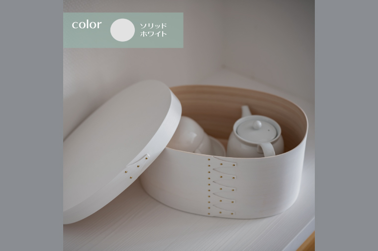 【八木沢木工】ヒノキのスーパーオーバルボックスカラー #7（ウォームブラック or ソリッドホワイト）【木製家具 家具 インテリア 檜 ひのき 天然木 ナチュラル 木の温もり 木目 水戸市 水戸 茨城県】（BR-125）