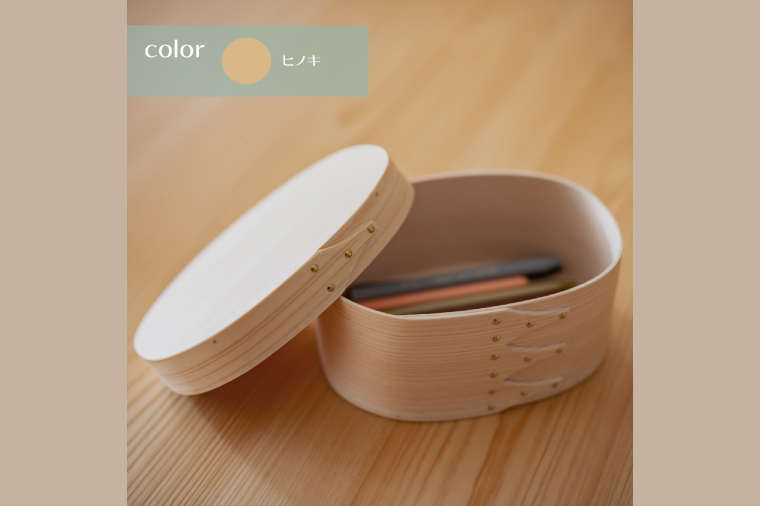 【八木沢木工】ヒノキのスーパーオーバルボックス #2【木製家具 家具 インテリア 檜 ひのき 天然木 ナチュラル 木の温もり 木目 水戸市 水戸 茨城県】（BR-132）