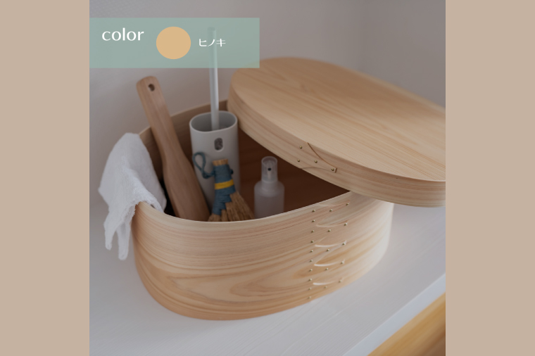 【八木沢木工】ヒノキのスーパーオーバルボックス #9【木製家具 家具 インテリア 檜 ひのき 天然木 ナチュラル 木の温もり 木目 水戸市 水戸 茨城県】（BR-139）