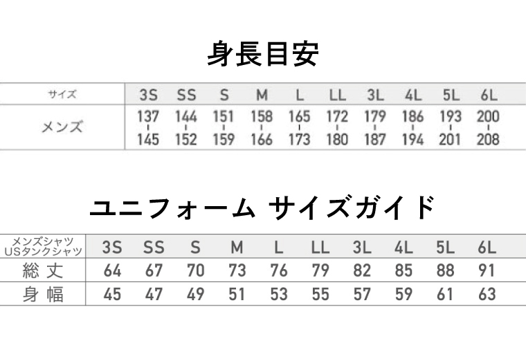 茨城ロボッツ オーセンティックユニフォーム(ホーム)【バスケ バスケット B1リーグ 東地区 スポーツ ブースター】（BV-119）