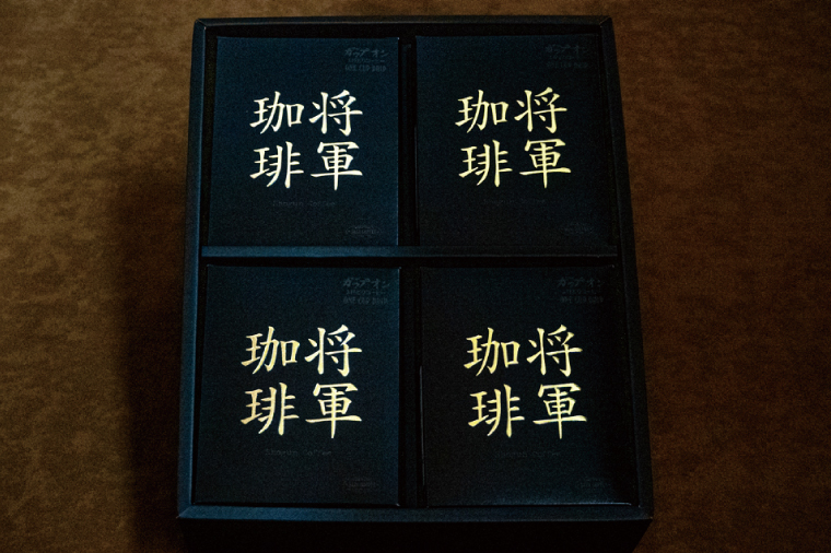 【カップオン 将軍珈琲 20P】（5p×4箱）【サザコーヒー 1杯取りコーヒー ドリップ ドリップパック 深煎り 専門店の味 コーヒー 珈琲 ギフト 誕生日プレゼント 20P 水戸市 茨城県】（CD-10）