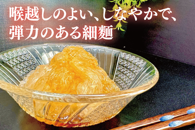 【3ヶ月定期便】おしゃべり美人ところてん10個入【置き換え のどごし たれ付き 低カロリー カロリーオフ 天然天草100％ 食物繊維 ファスティング】（CG-12）