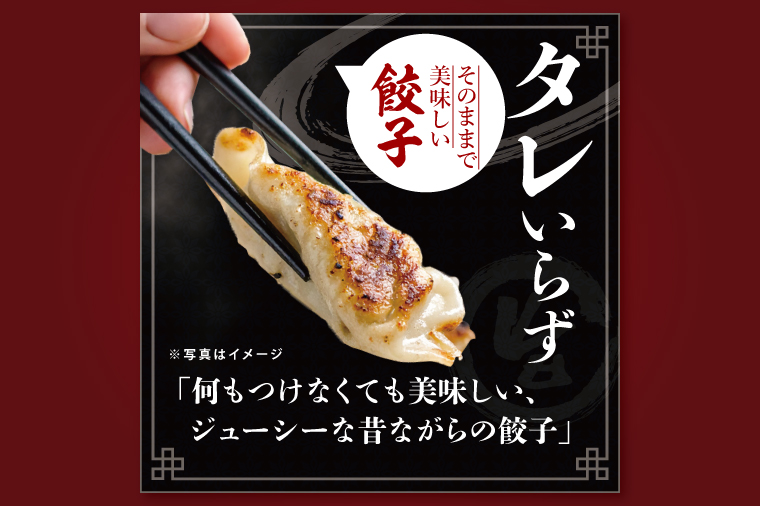 旨味たっぷり！本場プロの中華料理人が作る みとしゃんジャンボ餃子プレミアム 16個【香香 シャンシャン 中華 人気 老舗 焼き餃子  冷凍 ぎょうざ ギョーザ シューマイ簡単調理 惣菜 おかず 水戸市 茨城県】（CS-8）