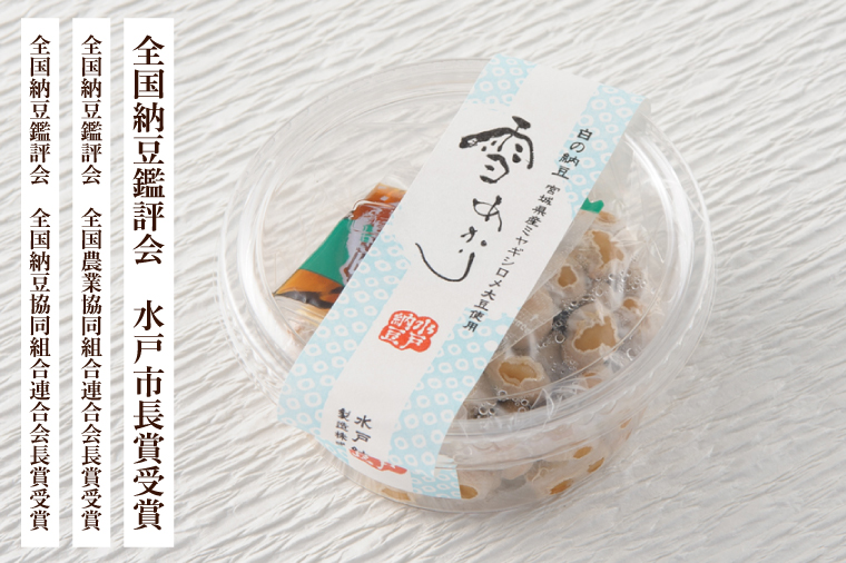 【6ヶ月定期便】【水戸納豆】〈全国納豆鑑評会受賞〉ご自宅用 雪あかり13個入り【定期便 納豆 大粒 なっとう 大豆 特別開発 保存料不使用 イソフラボン 水戸市 水戸 茨城県 60000円以内 6万円以内】（DL-19）