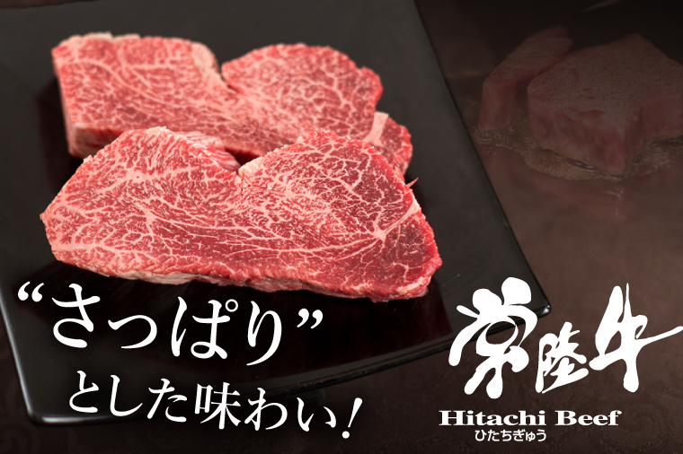 【3ヶ月定期便】肉 ヒレステーキ A5 希少部位 常陸牛フィレ赤身 200g×3枚 木箱・特製タレ・マスタード付き 高級 茨城県 水戸市【肉のイイジマ】（DU-143）