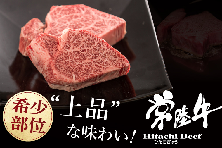 【定期便3回】【希少部位】肉 常陸牛A5 フィレミニヨンステーキ 150g×2枚 × 3回 ＜木箱入り・特製タレ／マスタード付き＞ ヒレステーキ プレゼント 誕生日 食べ物 上質 ギフト対応【肉のイイジマ】（DU-161）