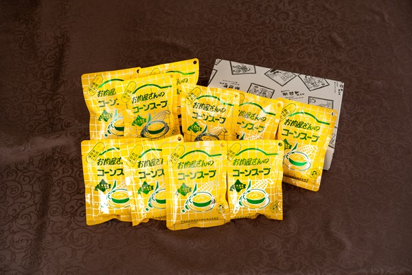 お肉屋さんのコーンスープ 10個入り 粒なし 北海道産 コーンポタージュ トウモロコシ 冷凍 お返し お歳暮 プレゼント 誕生日 食べ物 夜食 化粧箱入り ギフト 茨城県 水戸市【肉のイイジマ】（DU-80）