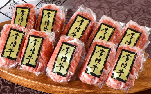 【定期便3回】 常陸牛 ハンバーグ 10個 セット×3回 計30個 リピーター続出！ 牛肉 食べ物 焼くだけでレストランの味 冷凍 個別真空パック 小分け 食べ物 ギフト対応 57000円 （DU-97）