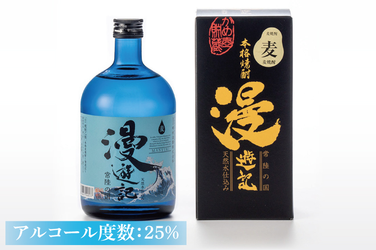 本格焼酎『漫遊記』麦 720ml 6本セット【焼酎 麦焼酎 お酒 酒 水戸市 茨城県】（DW-48）