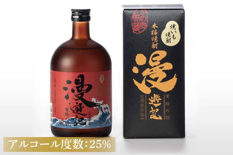 本格焼酎『漫遊記』焼き芋焼酎 720ml 6本セット【焼酎 焼き芋 やきいも やき芋 焼きいも お酒 酒 水戸市 茨城県】（DW-151）